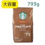  Starbucks пирог k Play s мясо для жаркого to793g большая вместимость пирог k Press мясо для жаркого to постоянный кофе карниз кофе кофе мука STARBUCKS COFFEE