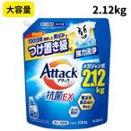 ショッピングアタック アタック 抗菌EX 詰替え 2,120g