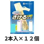 ショッピングチーズ 雪印メグミルク 雪印 北海道100 さけるチーズ プレーン　50g　2本入り×12個 大容量 冷蔵