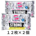 クイックルワイパー フロア用掃除道具 立体吸着ウエットシート ストロング ガンコな油汚れ対応 12枚×2個