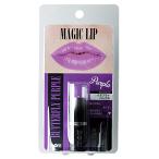 マジックリップ バタフライパープル