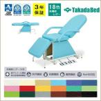 2M mighty - стул - Esthe bed массажный стол медицинская помощь целый body takada bed завод .. для для бизнеса 