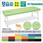  Omega тип MR bed массажный стол .. bed .. шт. takada bed завод .. для 