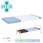 SEK уход простыня takada bed завод для бизнеса 