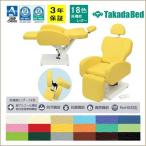  стул type экспертиза шт. takada bed завод медицинская помощь для для бизнеса 