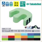  положение тела вращение makla терапия для .. для массаж для пассажирский подушка makla подушка легко необходимо уход человек. . возврат . помощь . возможность 