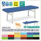  память массажный стол .. bed .. шт. takada bed завод .. для 