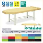  lycee ta массажный стол .. bed .. шт. takada bed завод .. для 