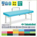  медсестра массажный стол .. bed .. шт. takada bed завод .. для 