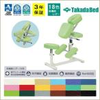  раунд A модель массаж целый body медицинская помощь takada bed .. для для бизнеса 