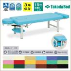 598 type Omega мульти- массажный стол .. bed .. шт. takada bed завод .. для 