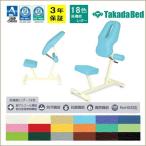  Quick стул - массаж целый body медицинская помощь takada bed .. для для бизнеса 