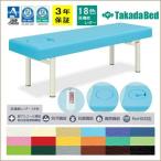  Omega тип I hot массажный стол .. bed .. шт. takada bed завод .. для 