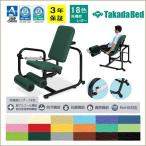  энергия li - biliLECli - bili оборудование li - bili механизм takada bed завод 