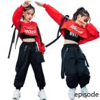 キッズダンス衣装 ヒップホップ HIPHOP キッズ ダンス衣装 へそ出し タンクトップ トップス 長ズボン パンツ 子供 女の子 チアガール 練習着 発表会 応援団 人気