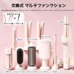 コテ ヘアアイロン 3-in-1-9-in-1 カール カールアイロン ヘアアイロン ヘアーアイロン 13mm 28mm 32mm 40mm  ウェーブアイロン プレゼント ギフト