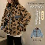 デニムジャケットもこもこボアブルゾンレディースリバーシブルアウター防寒ファ...