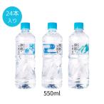 ショッピングミネラルウォーター 水 550ml 津南の天然水 新潟名水の郷 24本 ミネラルウォーター