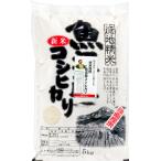 大島さんの特別栽培米