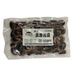 紫花豆 高原花豆 国産 200g