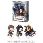 「グランブルーファンタジー」OTOCA&アクキー限定セット「救国の忠騎士」/在庫有 「グランブルーファンタジー」OTOCA&アクキー限定セット「救国の忠騎士」/在庫有