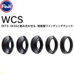 ショッピングチェック 富士工業 fuji ワインディングチェック 16-7 つやありブラック 3WCS16-7