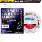 ( ограниченное количество ) Varivas S-31 Ultimate борьба Leader in vaitedo модель 6m 200lb #6