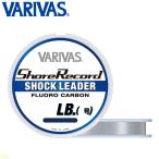 バリバス ショアレコードショックリーダー 30m 20lb 5号 フロロカーボン ライン