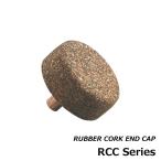 ジャストエース RCC-121 ダークカラー ラバーコルクエンドキャップ