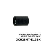 ジャストエース XCH28MT-K13BK マットクリアー TCP用フロントグリップ