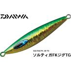 ソルティガFKジグTG 150G MGグリーンゴールド