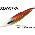 ソルティガFKジグTG 180G PHアカキングローヘッド