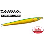 TGベイトスリムSLJ 60g アデルフラッシュグリーンゴールド
