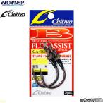(新製品) オーナー カルティバ CA-161 #13/0 ビッグゲームプラグアシスト フック