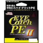 ユニチカ シルバースレッド アイキャッチPEII 150m 0.4号 4lb 高比重PEライン 蛍光イエロー 25mマーキング
