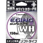ユニチカ キャスライン エギング スーパーPEIII WH 150m 0.6号