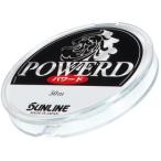  Sunline Powered 50m 3 номер 