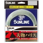  Sunline большой предмет Harris 50m 26 номер 110lb нейлон амортизаторы Leader 