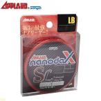  Sanyo нейлон nano Dux амортизаторы Leader 30m 8 номер 35.5lb