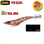 デュエル イージースリム 布巻 80mm #4.BLRB ブルー夜光リアルボタンエビ イカメタル スッテ ドロッパー
