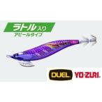 デュエル イージーQ フィンプラス ランガン 3.5号 20g