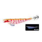 ヨーヅリ エビスッテ ミニ #14.BLOG ブルー夜光オレンジ デュエル