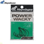 バヤブサ POWER WACKY II #1 ワームフック ワッキー
