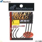  Hayabusa bar ключ Shad DX рукоятка to#7/0 офсет крюк 