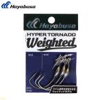 ハヤブサ ハイパートルネード ウェイテッドII #5/0 1/8oz 3.5g フック