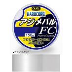 デュエル ハードコア アジ・メバル FC 150m 0.8号 3.0lb ナチュラルクリア H3450