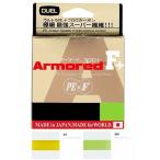  Duel armor -doF+ 100m 0.4 номер 7lb золотой желтый H4002-GY