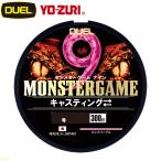 デュエル モンスターゲーム9 キャスティング 300m #10号 145lb ピンクパープル PE ライン