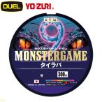  Duel Monstar игра 9 морской лещ 300m #0.8 номер 16lb 5 цвет маркировка PE линия 