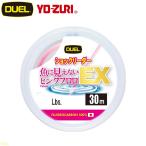 ( новый товар ) Duel рыба . видно нет розовый froroEX амортизаторы Leader 30m 2.5lb 0.6 номер линия 